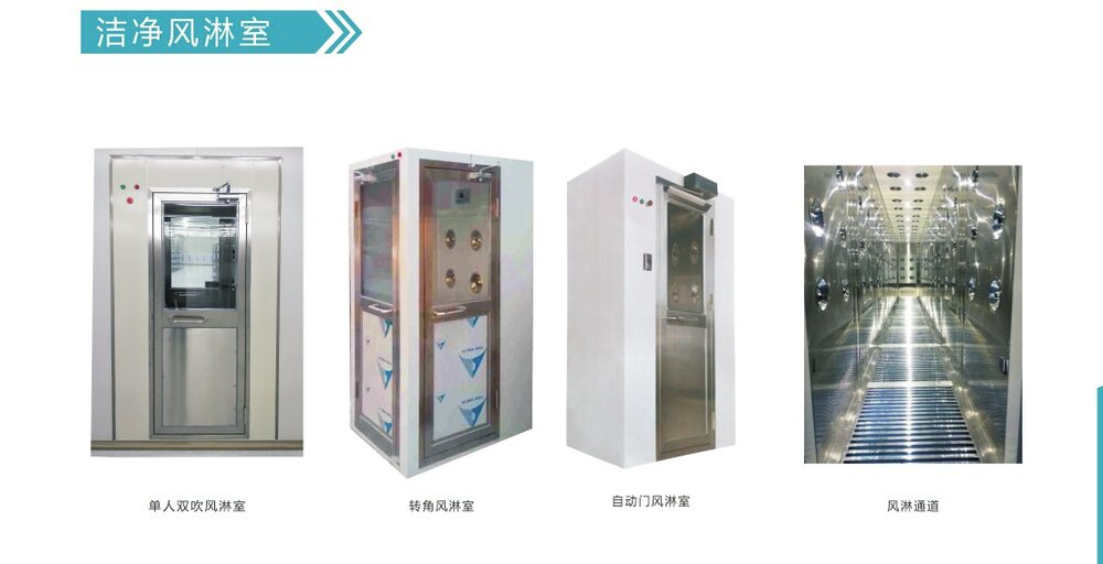 Buồng thổi khí air shower