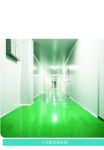 Class 100K cleanroom assembly hall