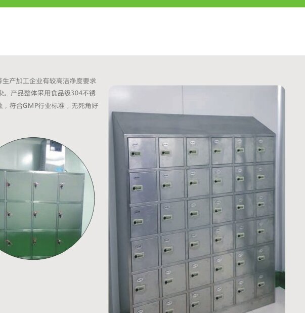 SUS304 stainless steel cleanroom lockers