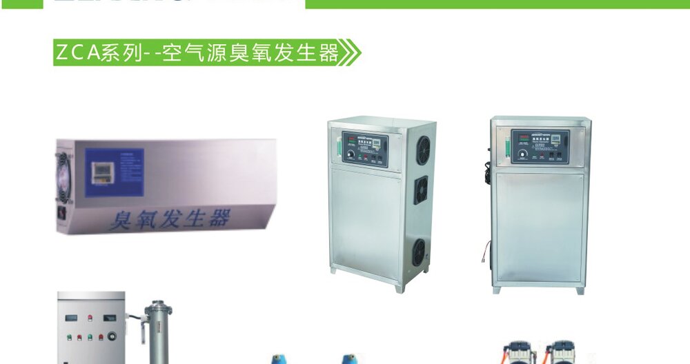 Máy tạo ozone công nghiệp