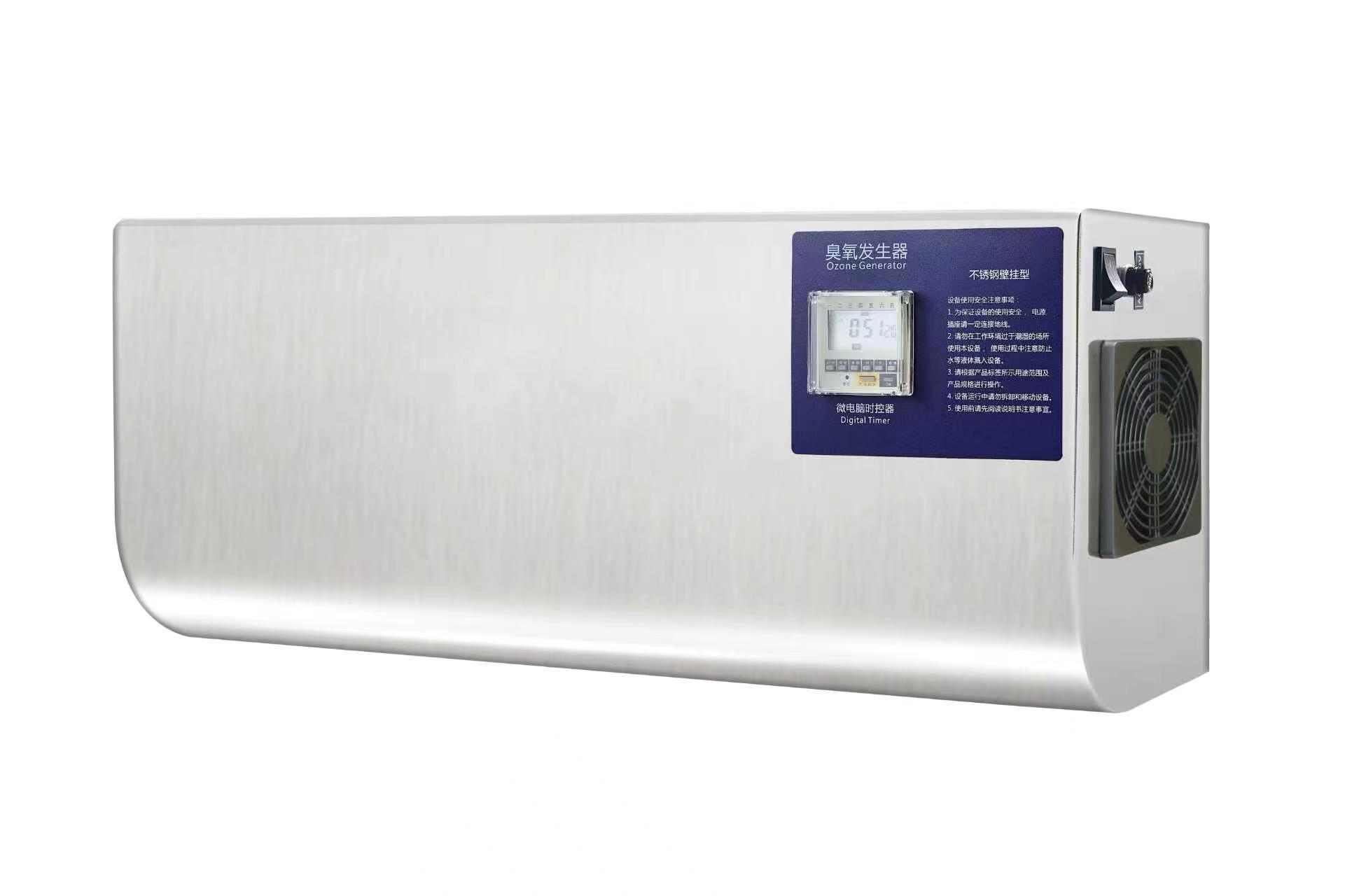 Máy ozone treo tường điều khiển kỹ thuật số
