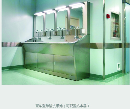 SUS304 Scrub Sinks & Entry Hygiene for cosmetics cleanroom
